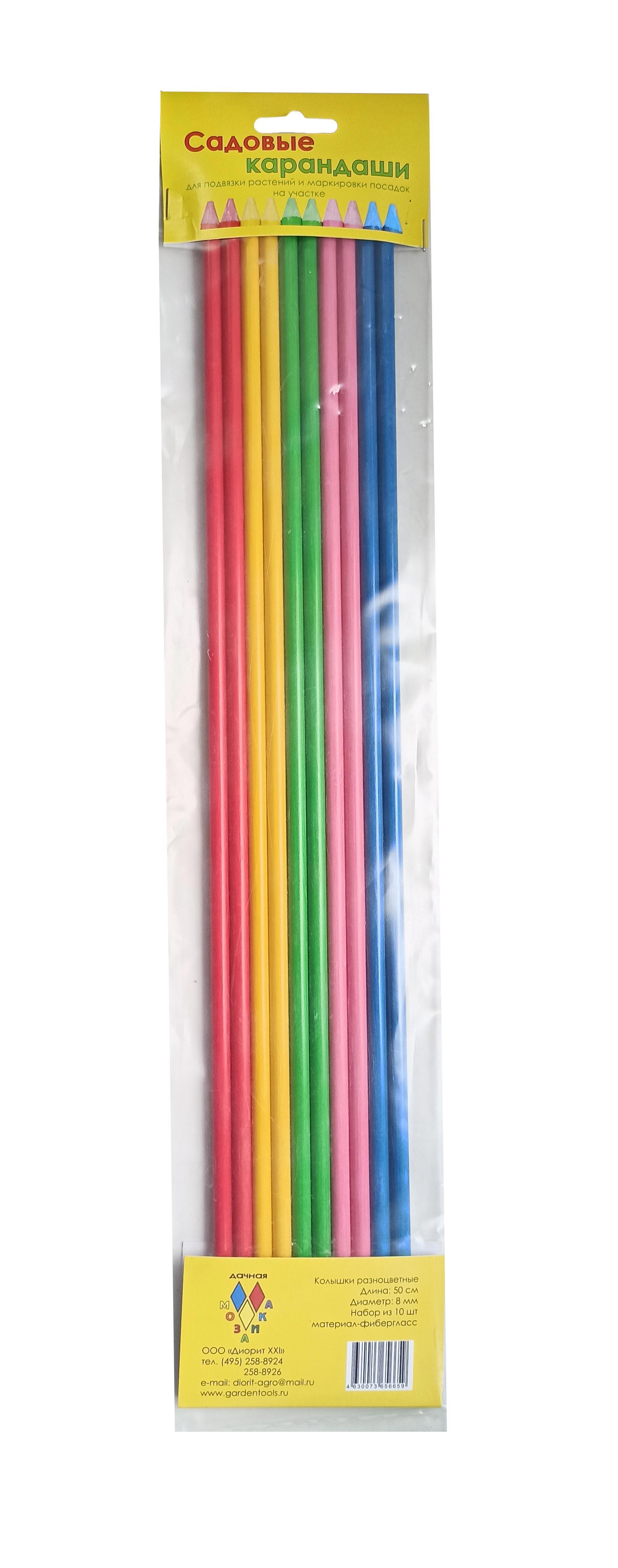 Колышки Садовые карандаши Репка, разноцветный 80см ️  по цене 458 .
