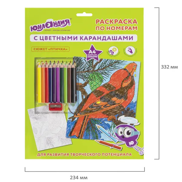 Раскраска-антистресс Р-1242 Животные,птицы,насекомые на скрепке Проф-Пресс - Омск