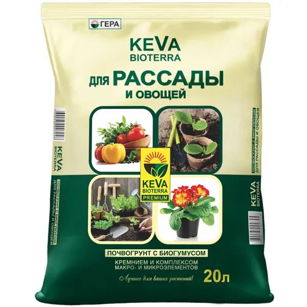 Грунт для рассады и овощей Keva Bioterra 20 л удобрение фертика люкс для овощей и рассады 250 мл