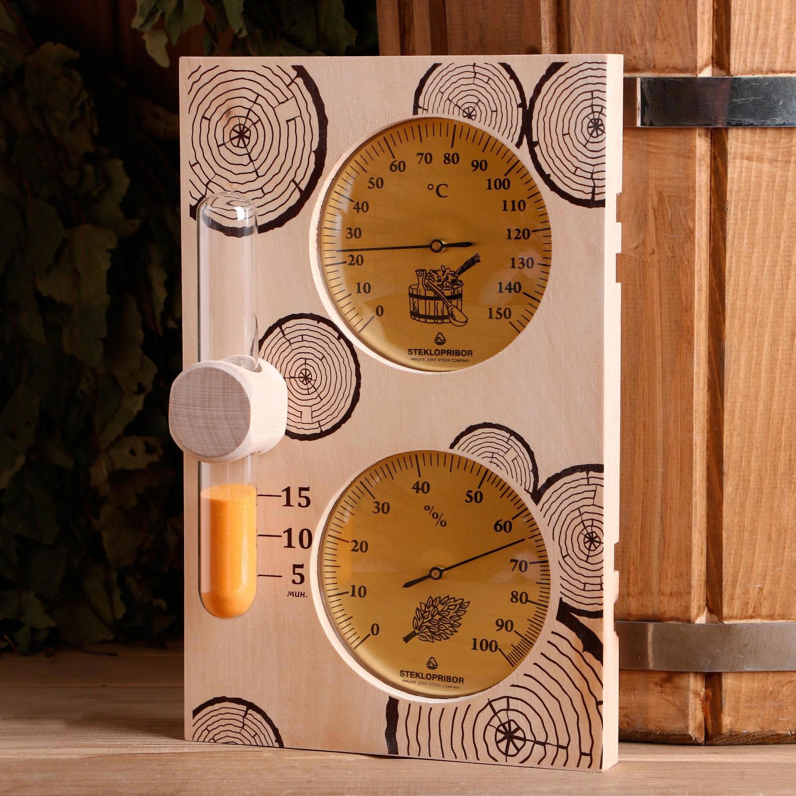  станция часы песочные + термометр + термогигрометр для бани и .