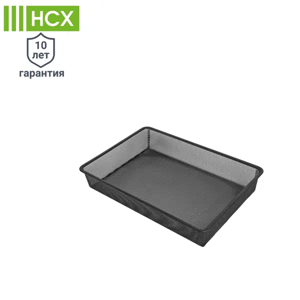 Корзина мелкосетчатая НСХ 8.5x52.9x36.5 см сталь цвет чёрный корзина органайзер для ящика 33x25x9 см чёрный