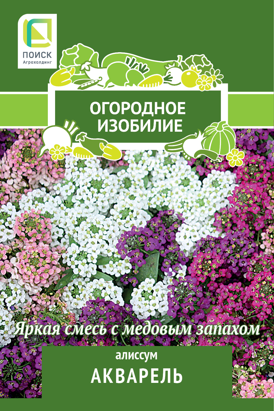 Алиссум Акварель 0.3 г ✳️ купить по цене 17 ₽/шт. в Москве с доставкой в  интернет-магазине Леруа Мерлен