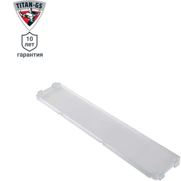 Разделитель корзины Титан-GS 40x8.5 см сталь цвет белый выдвижная рама для мелкосетчатых корзин титан gs