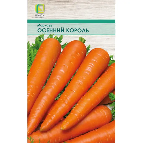 Морковь Осенний король лента 8 м семена морковь geolia осенний король