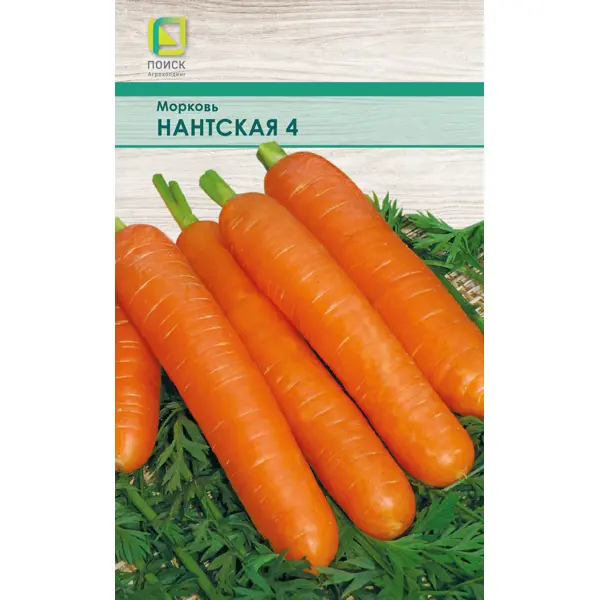 Морковь Нантская 4 лента 8 м семена морковь детская сладость лента