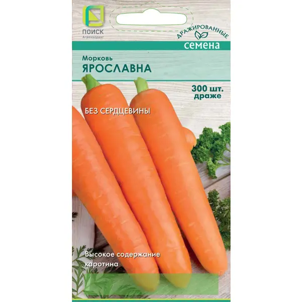 Морковь Ярославна драже 300 шт. семена морковь нежность драже