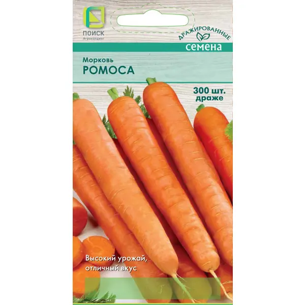 Морковь Ромоса драже 300 шт. семена морковь сластёна драже