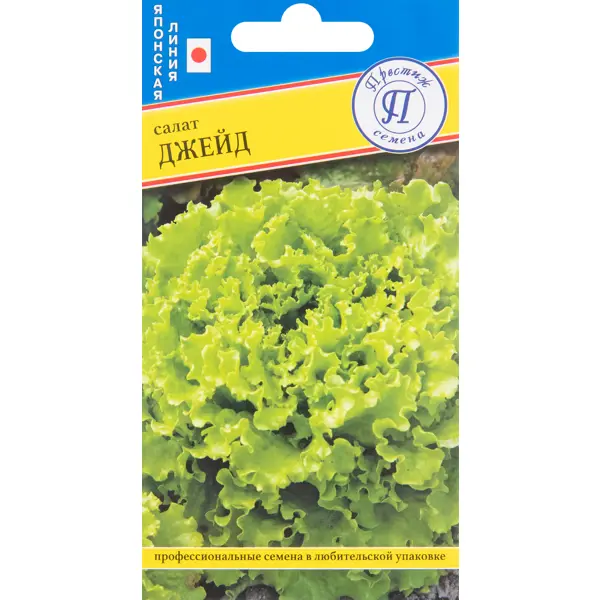 Салат Джейд 10 шт. семена салат листовой вологодские кружева 0 5