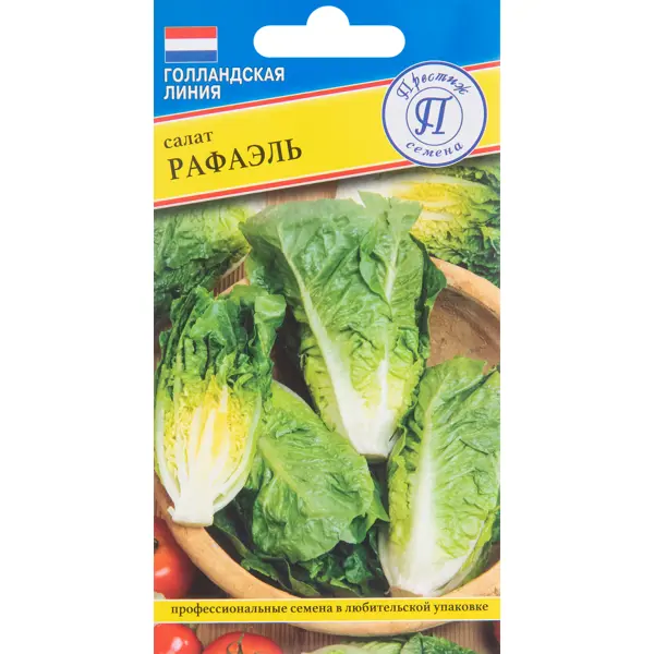 Салат Рафаэль 10 шт. семена салат сказка 0 5 г