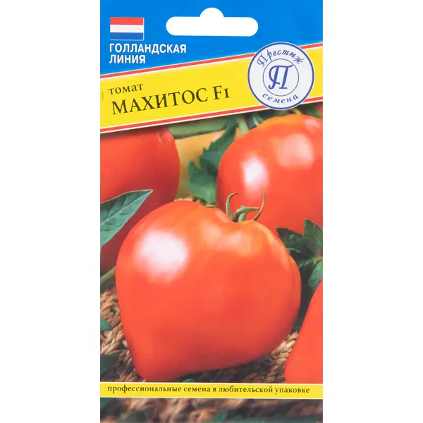 Томат Махитос F1 5 шт. семена томат полбиг f1 престиж семена