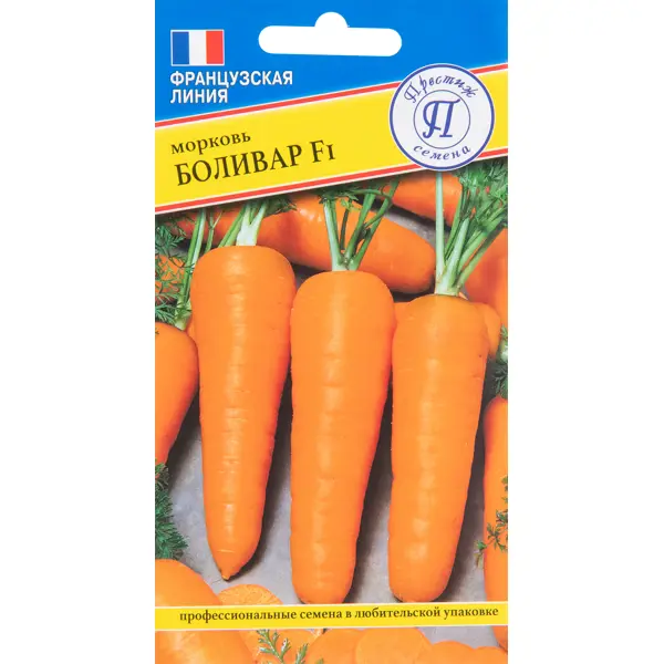 Морковь Боливар F1 0.5 гр морковь нантская премиум premium seeds