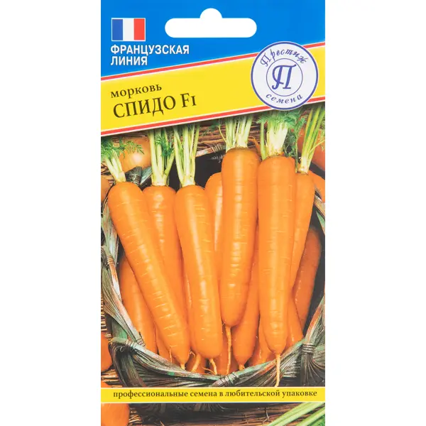 Морковь Спидо F1 0.5 гр морковь медовая сказка евросемена