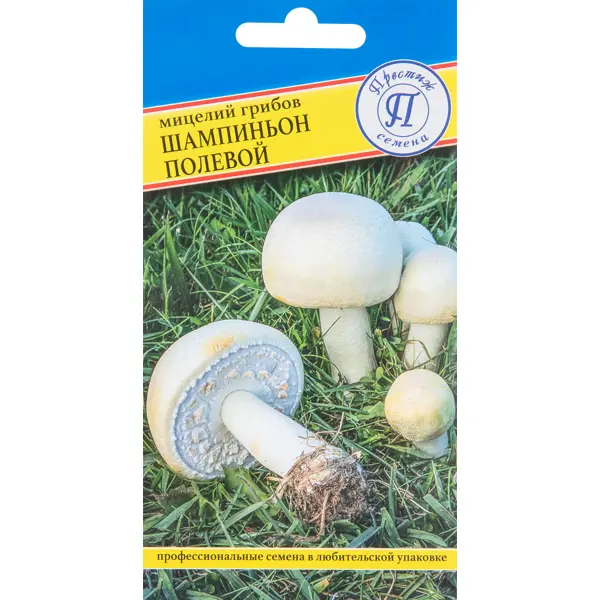 Мицелий Шампиньон полевой 50 мл мицелий грибов белый гриб сосновый