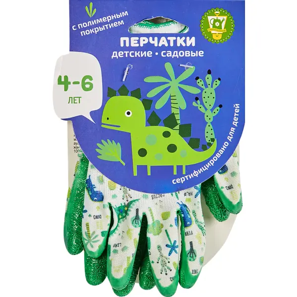 Перчатки полиэстеровые детские 4-6 лет Динозавры, размер 2 перчатки размер 6 зеленый