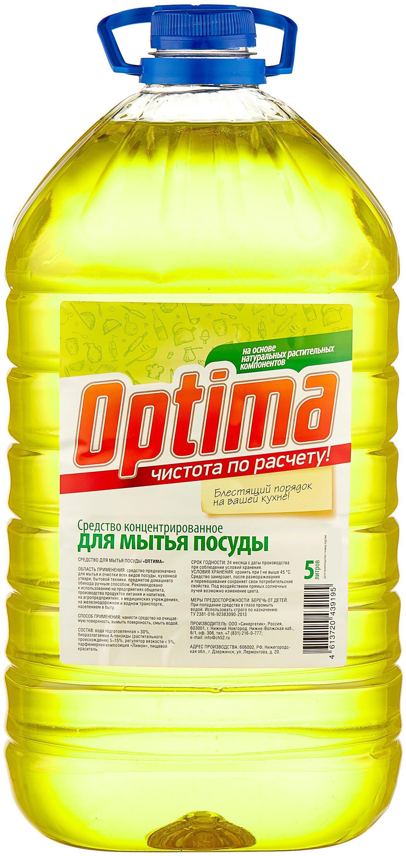 Средство Synergetic концентрированное для мытья посуды OPTIMA 5 л ✳️ купить  по цене null ₽/шт. в Москве с доставкой в интернет-магазине Леруа Мерлен