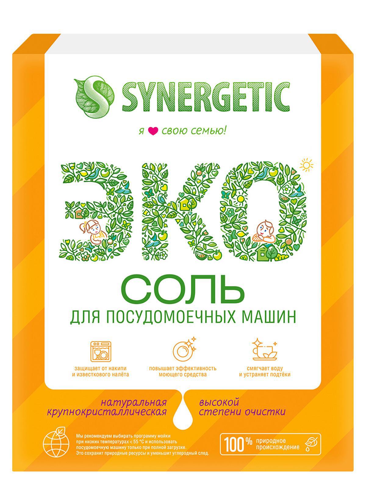 Соль для посудомоечных машин Synergetic высокой степени очистки 1.5 кг по  цене 290 ₽/шт. купить в Ставрополе в интернет-магазине Леруа Мерлен