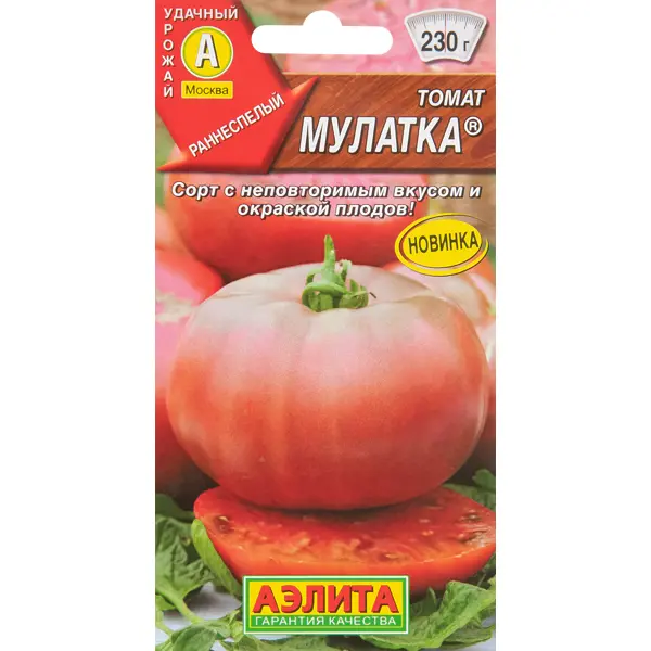 Томат Мулатка 20 шт. томат ацтек евросемена