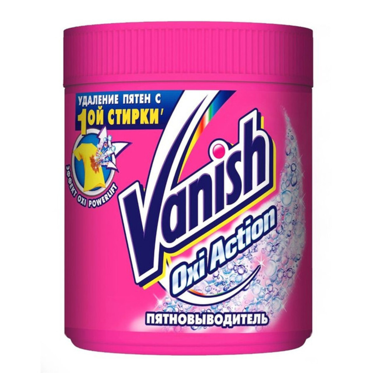 Пятновыводитель Vanish oxi action для цветного белья 1кг ✳️ купить по цене  865 ₽/шт. в Москве с доставкой в интернет-магазине Леруа Мерлен