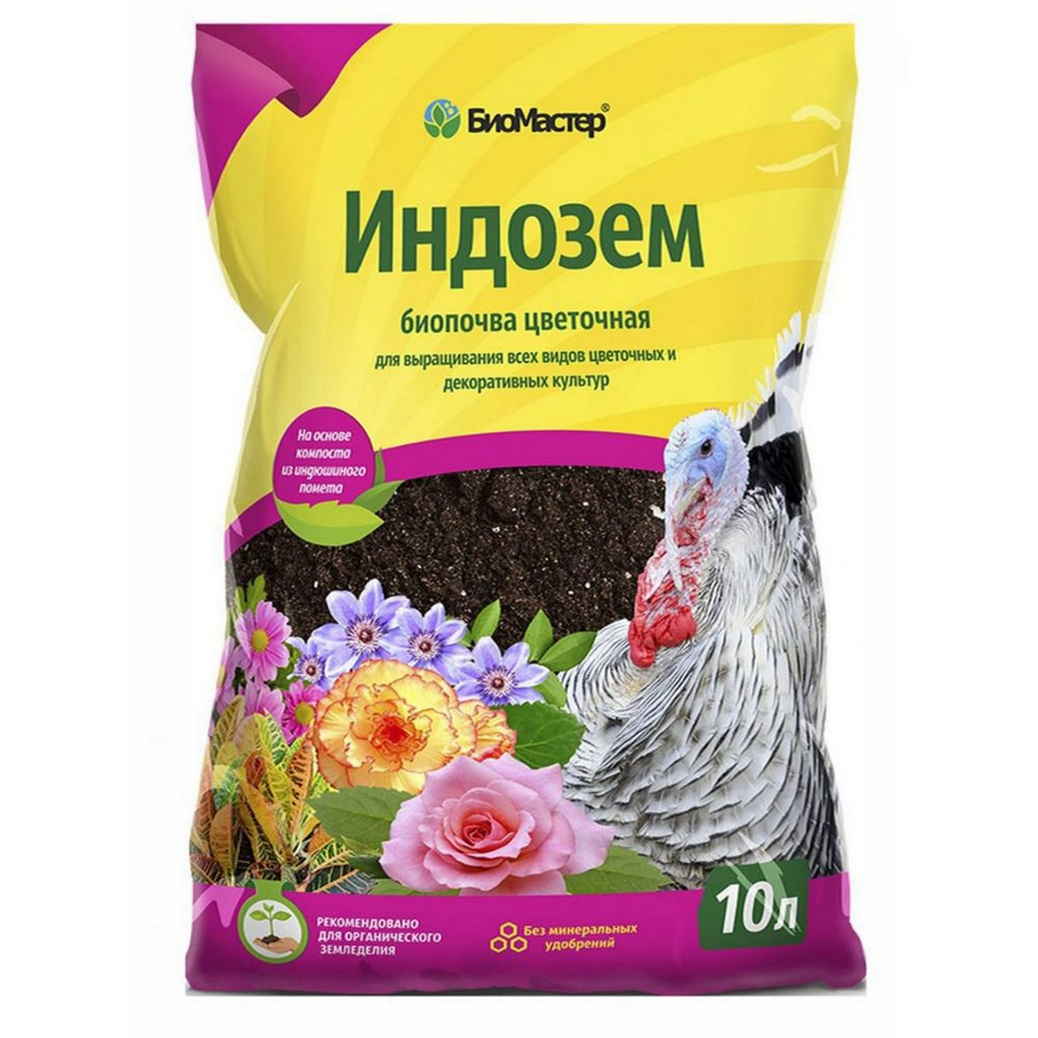  БиоМастер Индозем цветочный, 10л по цене 299 ₽/шт.  в .