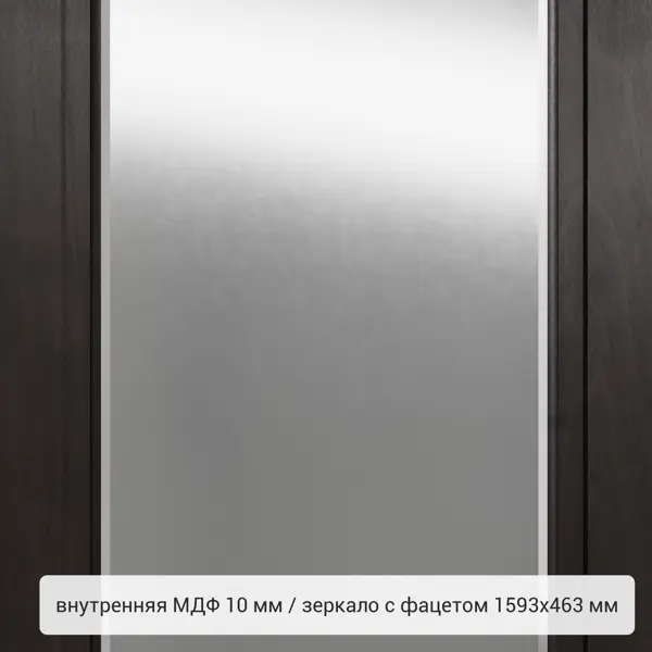 фото Дверь входная металлическая грата, 950 мм, правая, цвет скай мореный рр torex