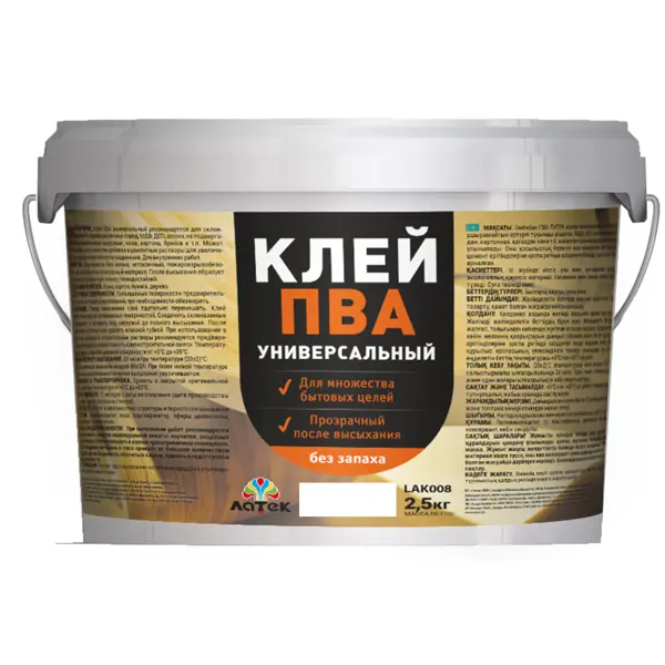Клей ПВА для внутренних работ поливинилацетат 2.5 кг спанбонд 150 для ландшафтных работ 12 х 1 6 россия