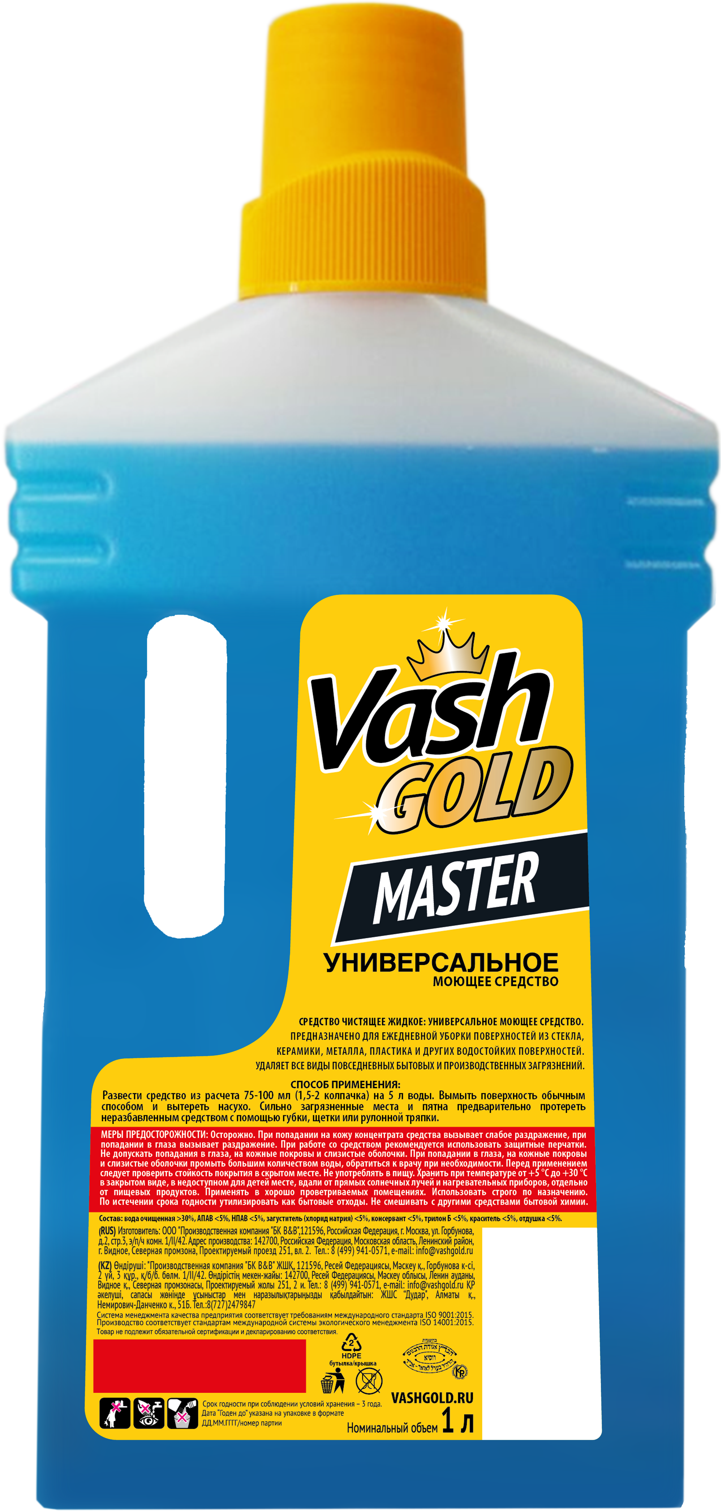Vash gold super. Vash Gold моющее средство. Vash мытельное средство.