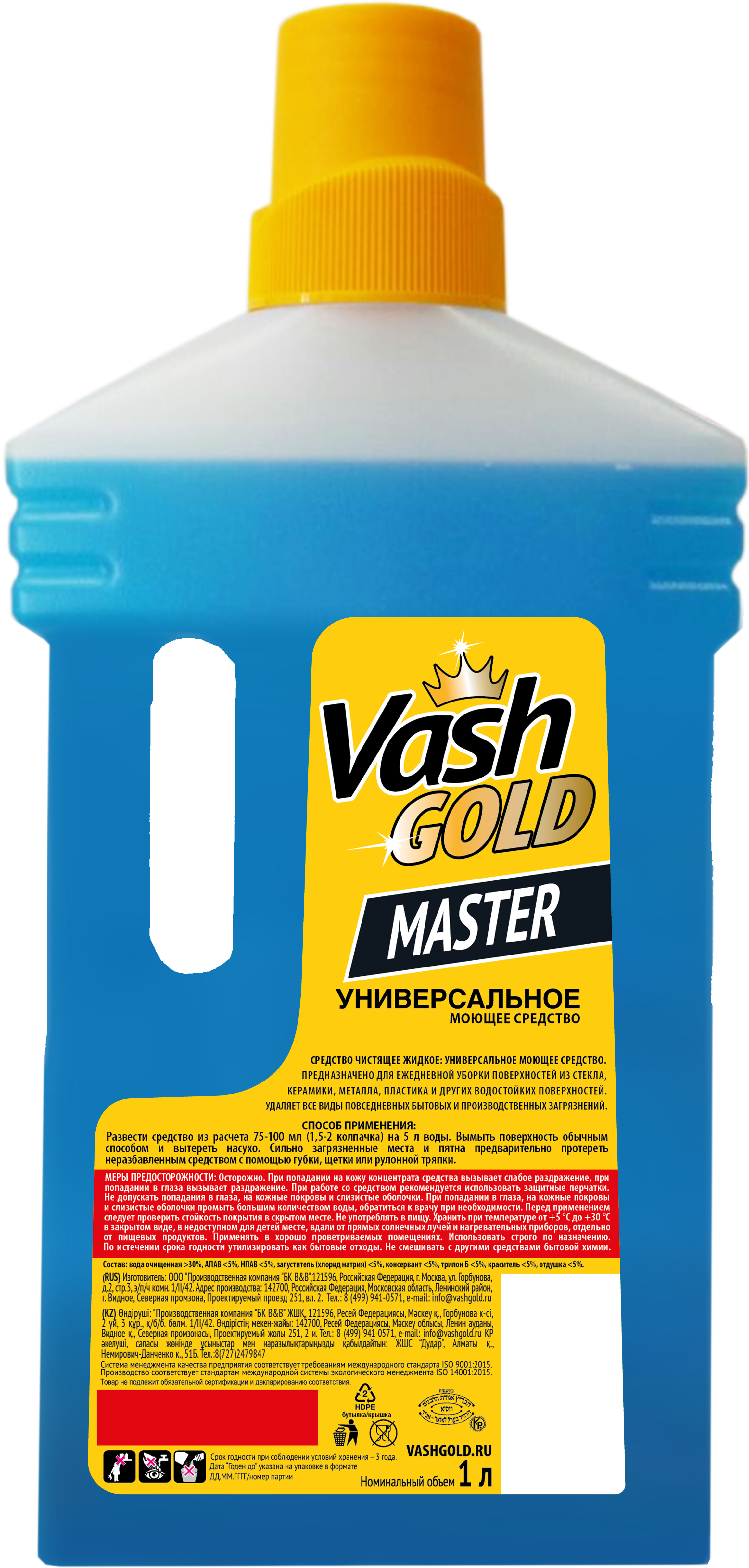 Vash gold super гранулы отзывы