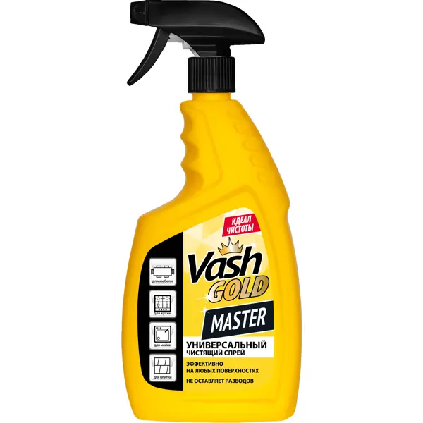 Чистящий спрей Универсальный Vash Gold 750 мл средство для мытья пола vash gold универсальное 1 5 л