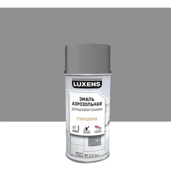 Эмаль аэрозольная для бытовой техники Luxens глянцевая цвет серебристый 210 мл смазка для бытовой и кухонной техники efele 0060335