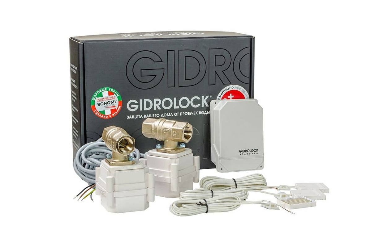 Система защиты от протечек воды Gidrоlock Standard Bonomi 1/2