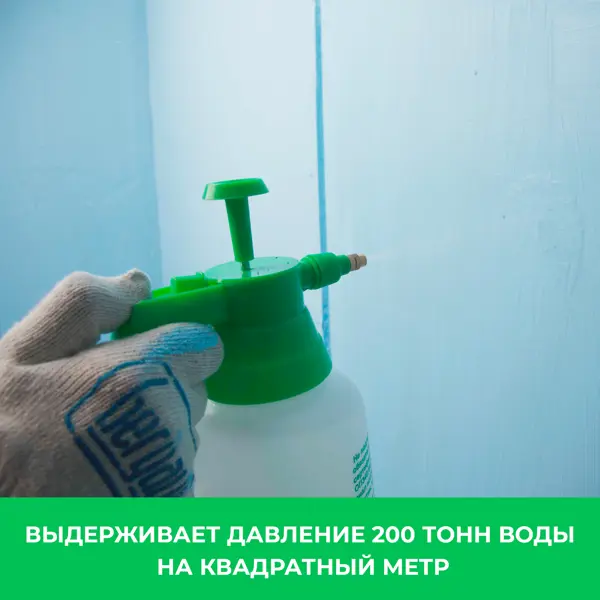 фото Мастика гидроизоляционная hydro-tec membrane u 7 кг bergauf