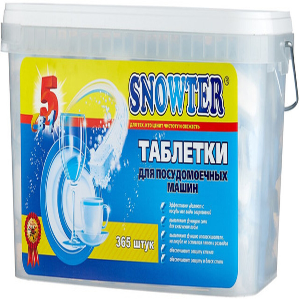 Таблетки Snowter для посудомоечных машин 365+1 ✳️ купить по цене 2486 ₽/шт.  в Москве с доставкой в интернет-магазине Леруа Мерлен