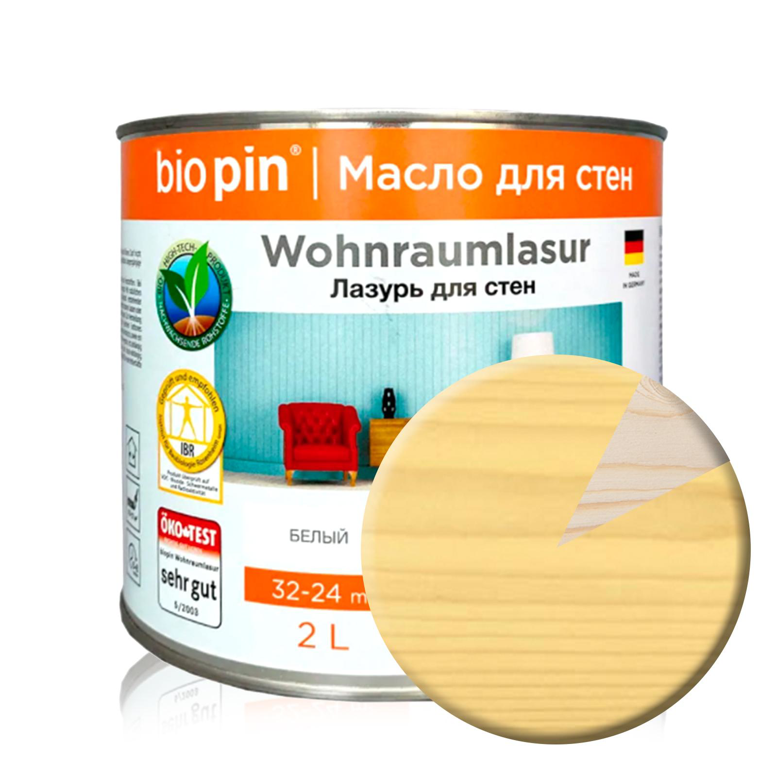 Лазурь для стен Bio Pin 2151 Wohnraumlasur светло-бирюзовый 0.75 л 21511h202