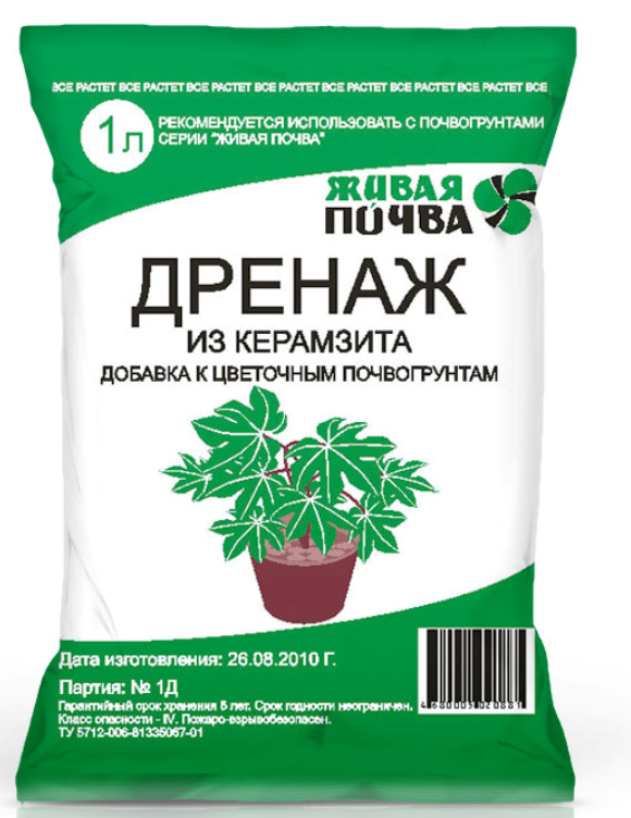 Какой грунт нужен. СЗТК дренаж керамзитовый фракции 10-20 мм, 1л (20шт), шт. Дренаж для комнатных растений керамзит. Дренажный грунт для цветов. Дренаж в горшке для цветов.