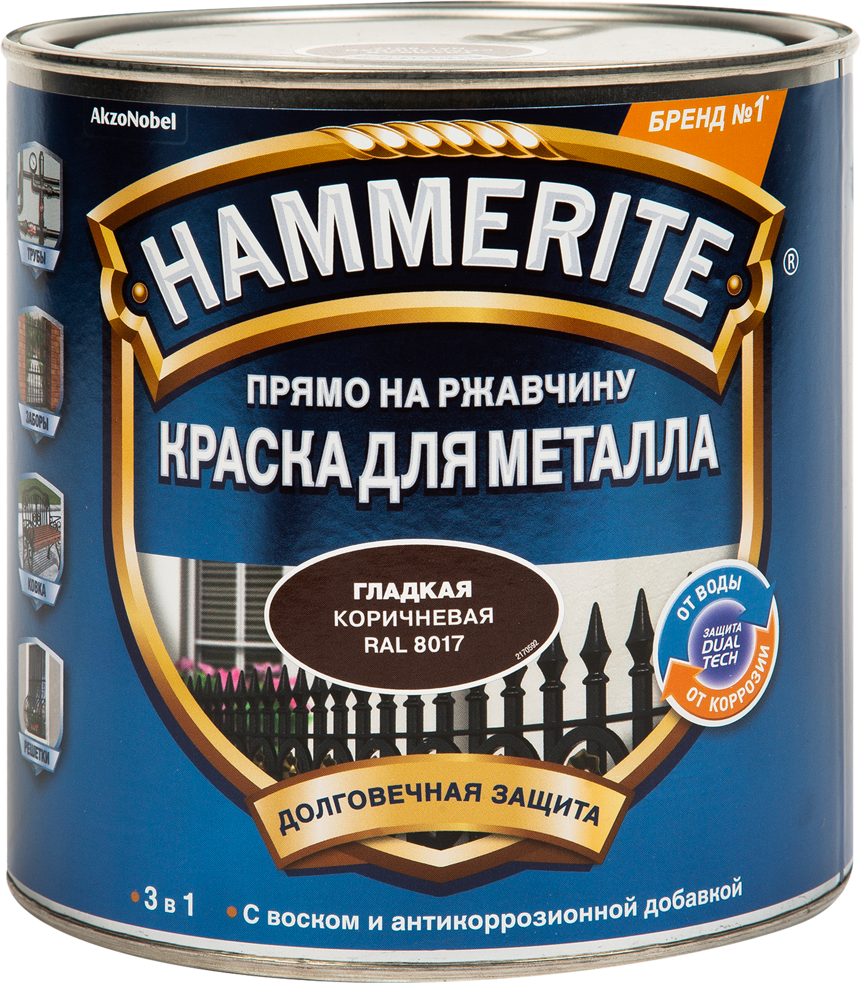 Hammerite rust beater грунт антикоррозийный коричневый для черных металлов фото 115
