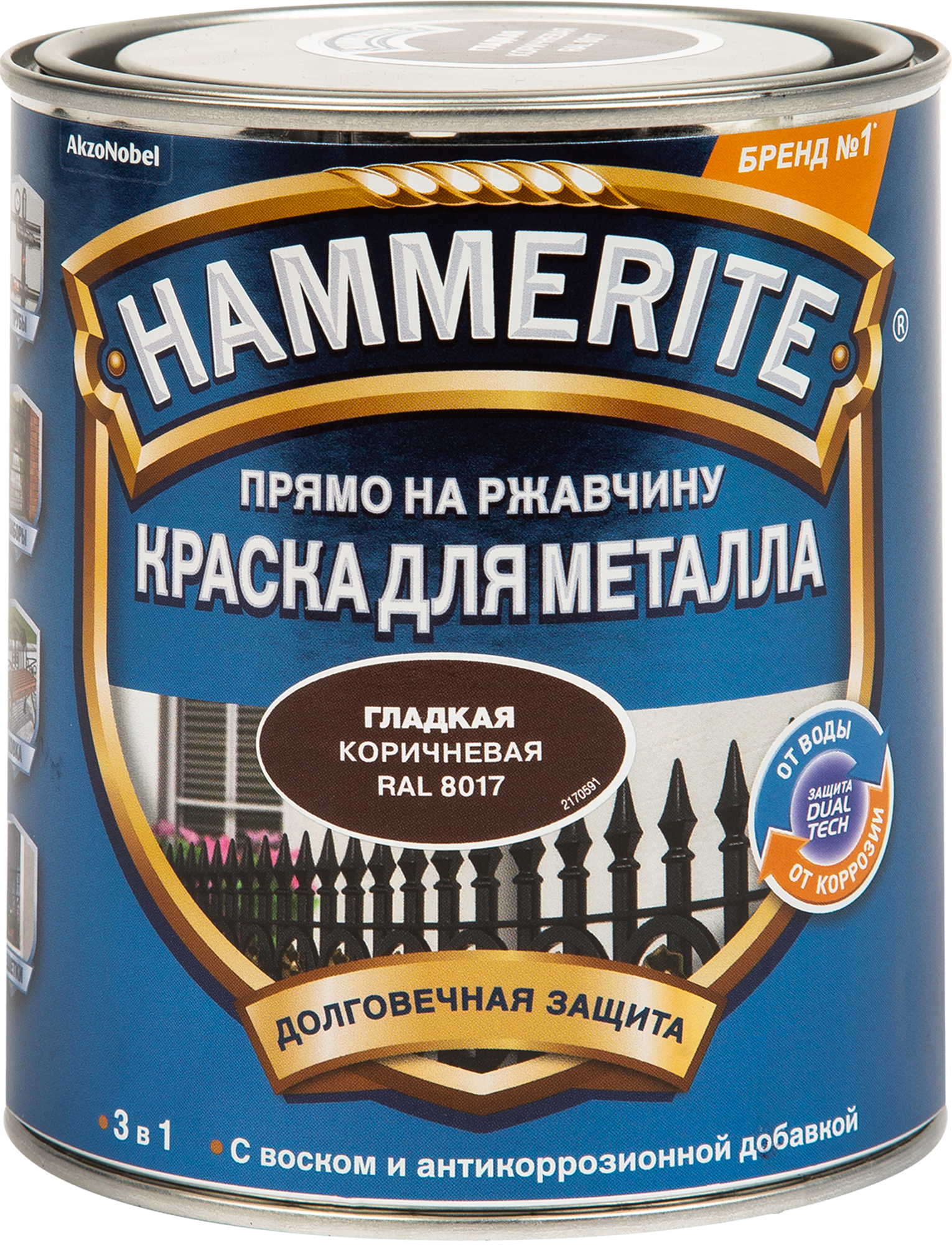 Hammerite rust beater грунт антикоррозийный коричневый для черных металлов фото 57