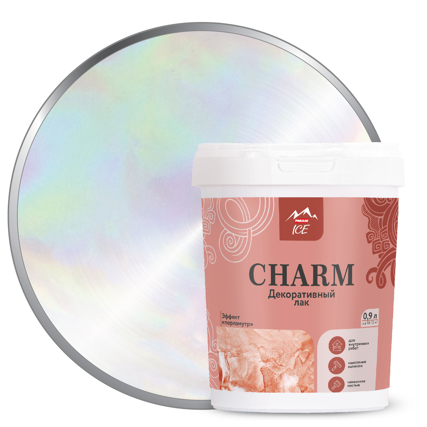 Лак декоративный Parade Ice «Charm» 0.9 л цвет хамелеон ✳️ купить по цене  2340 ₽/шт. в Москве с доставкой в интернет-магазине Леруа Мерлен