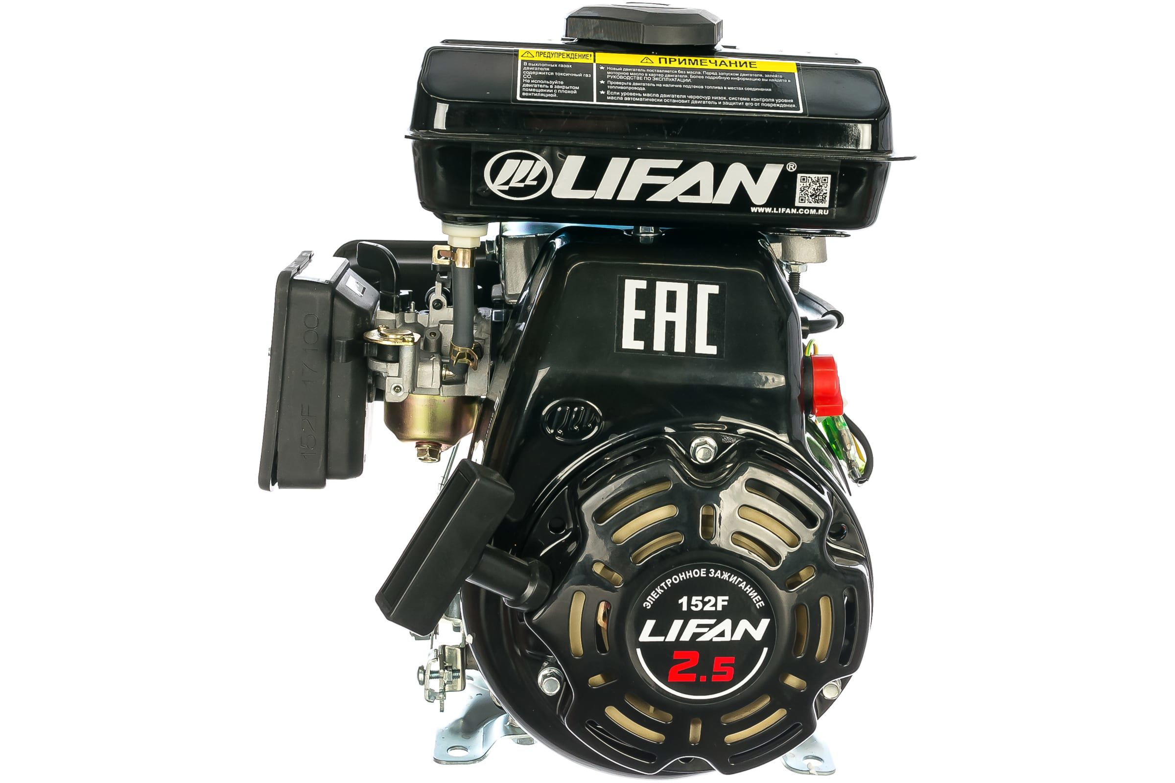  бензиновый LIFAN 152F (2,5 л.с.)  –  по низкой .