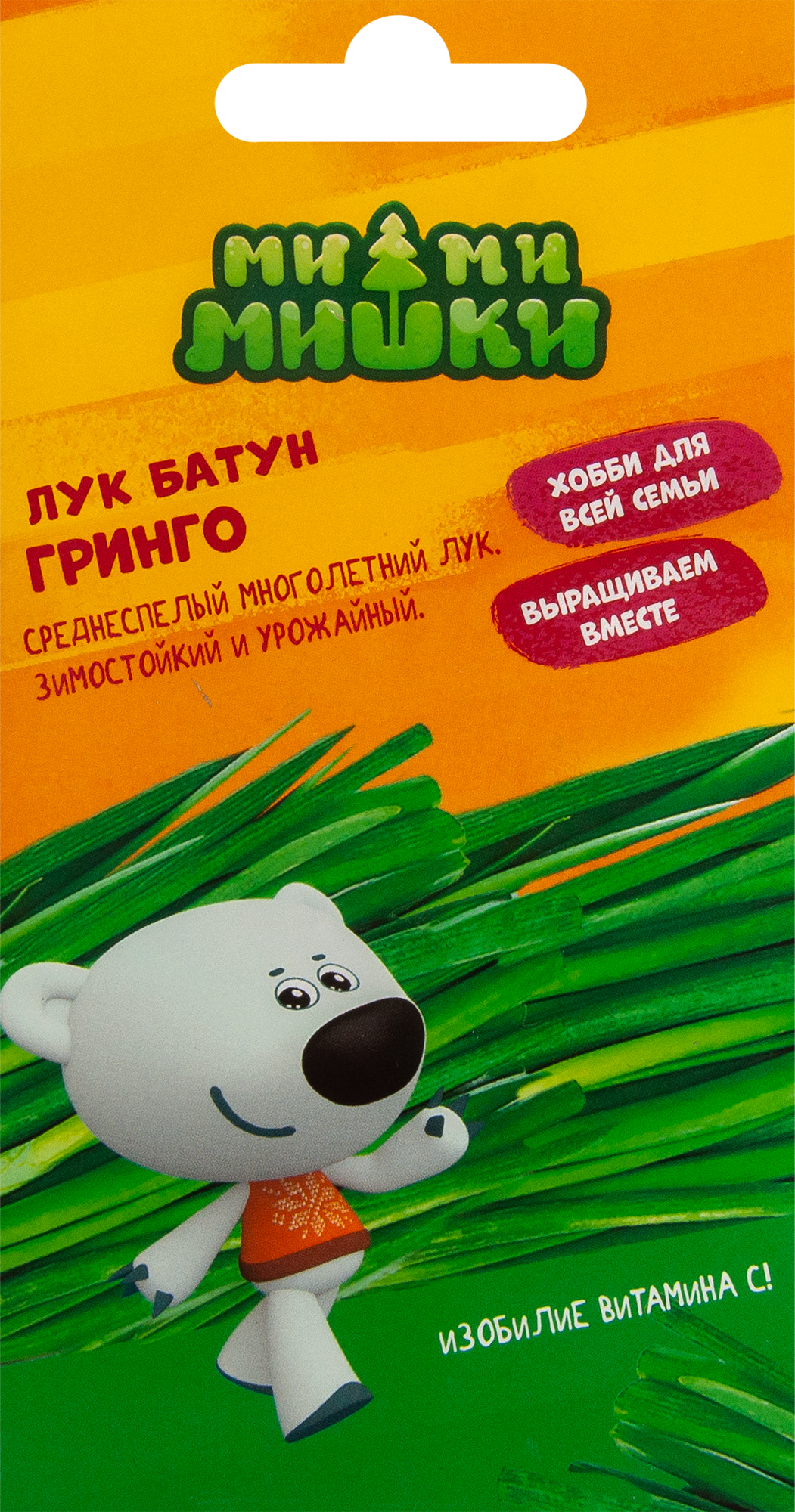Лук на зелень Ми-ми-мишки Гринго в Волгограде – купить по низкой цене винтернет-магазине Леруа Мерлен