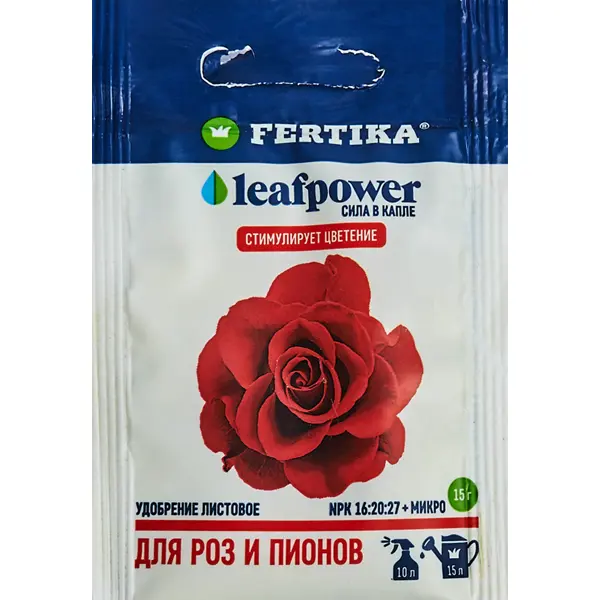 Удобрение Fertika Leafpower для роз и пионов 15 г удобрение fertika газонное 1 л