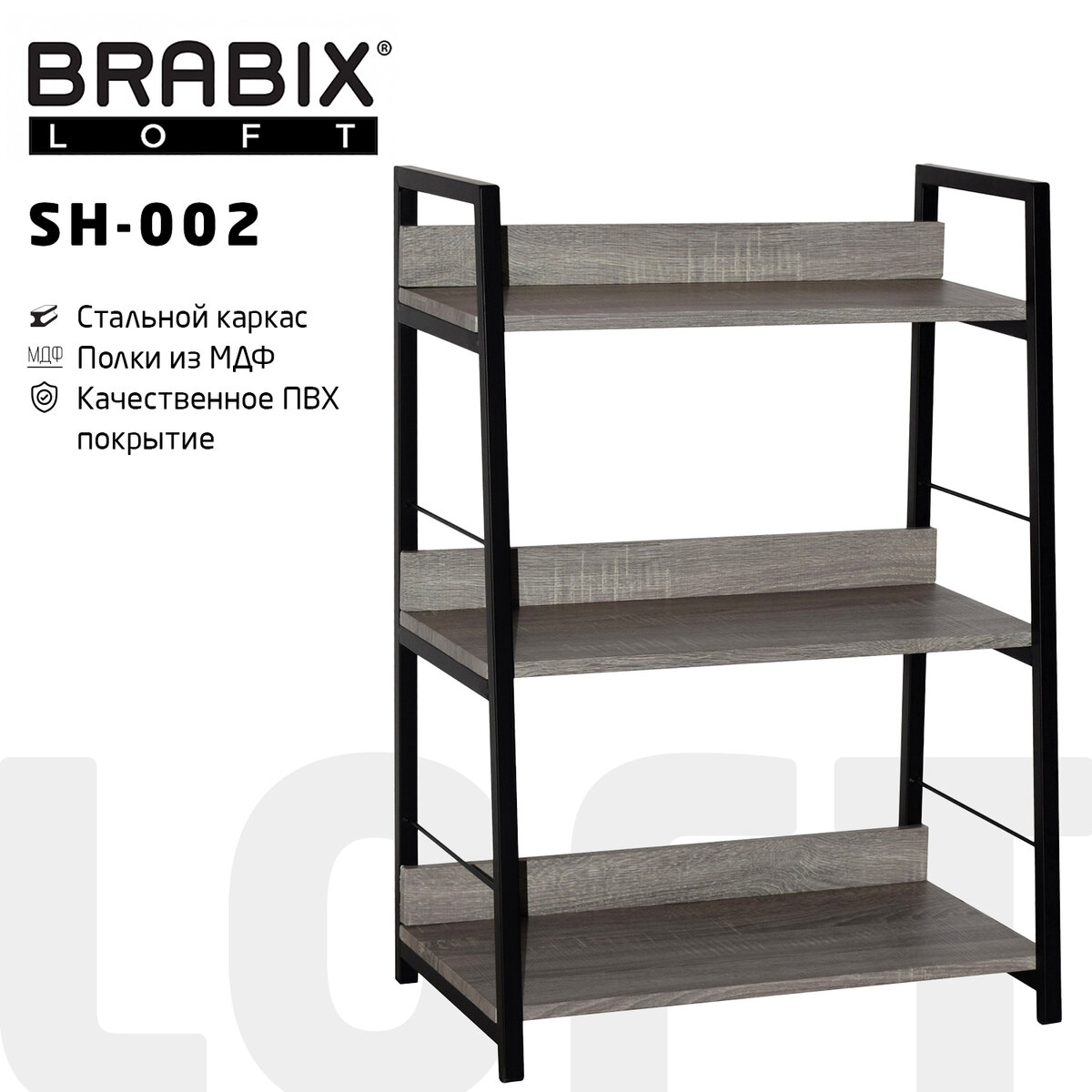 Стеллаж brabix ms kd291120