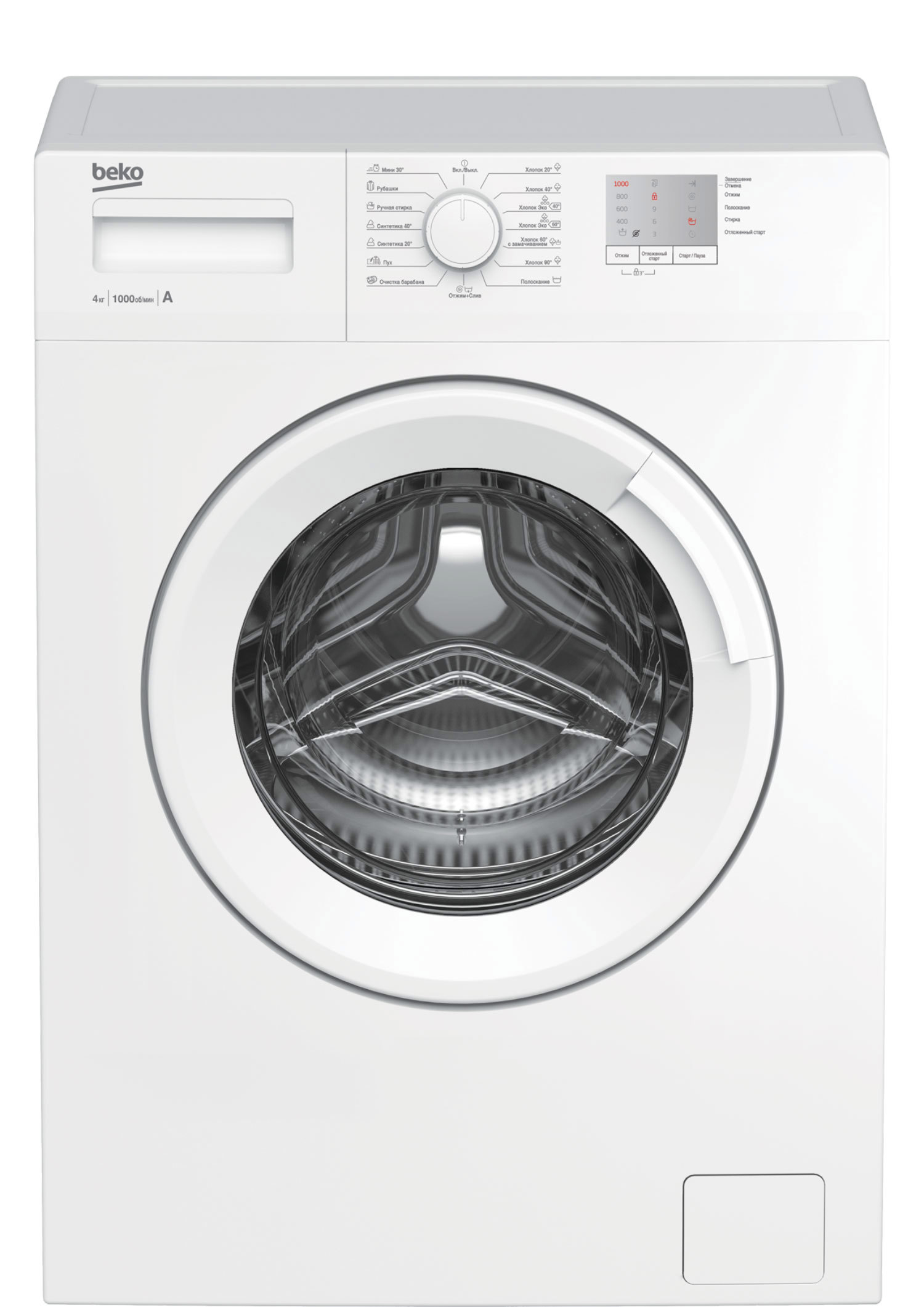 Стиральная машина Beko WRS4511BWW 60x84x36.5 см, 4 кг, цвет белый ✳️ купить  по цене 18990 ₽/шт. в Москве с доставкой в интернет-магазине Леруа Мерлен