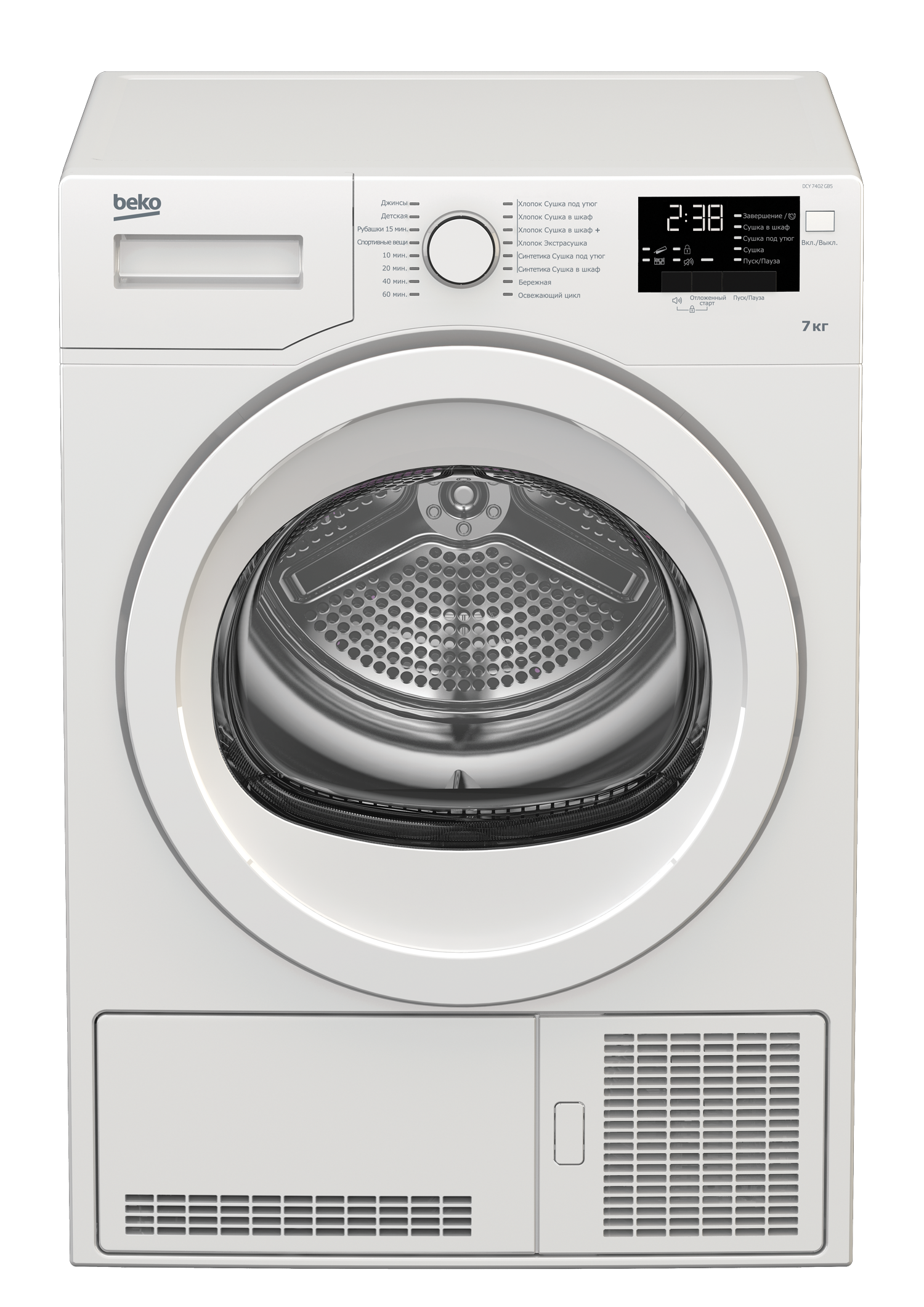 Сушильная машина Beko DCY7402GB5 59.6x84.6x54 см, 7 кг, цвет белый по цене  18990 ₽/шт. купить в Челябинске в интернет-магазине Леруа Мерлен