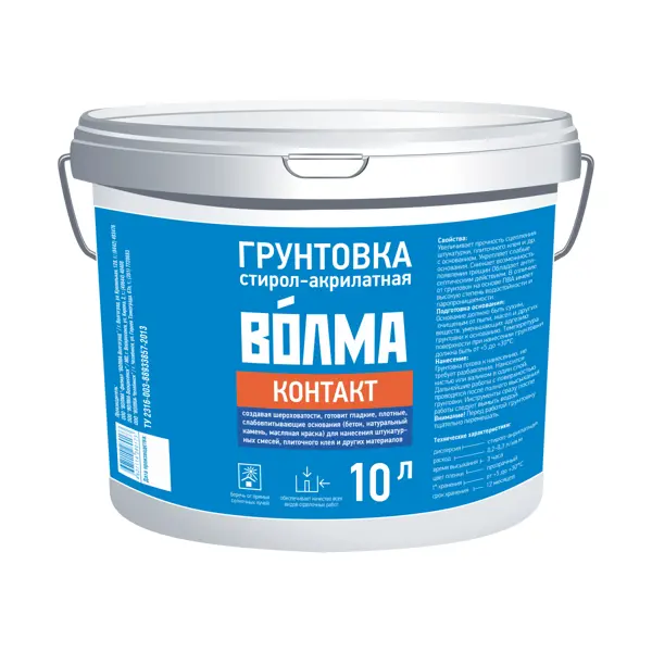 Грунтовка ВОЛМА-КОНТАКТ, 10 л