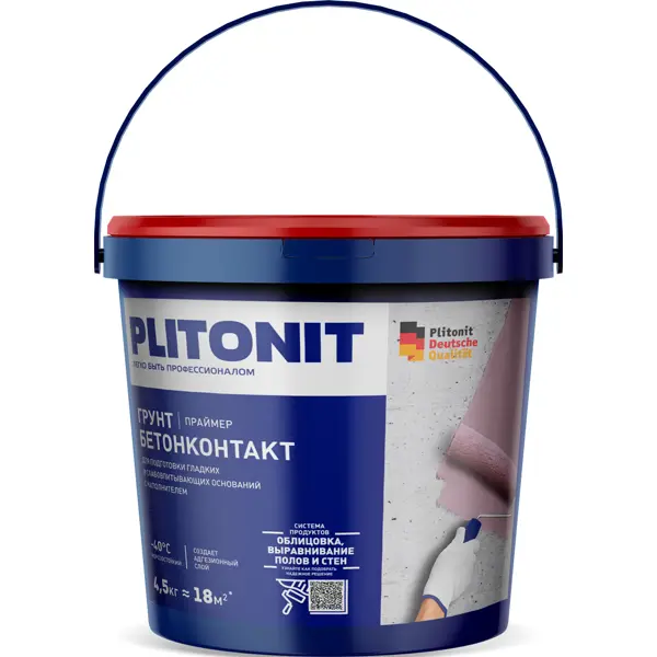 Грунтовка Plitonit БетонКонтакт 4.5 кг плитонит суперкамин терморемонт 4 кг
