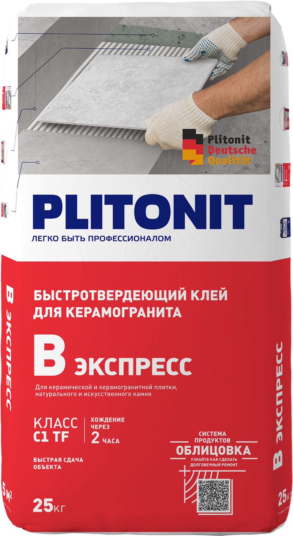 Клей для плитки Plitonit B Экспресс 25 кг ✳️ купить по цене 1274 ₽/шт. в  Череповце с доставкой в интернет-магазине Леруа Мерлен