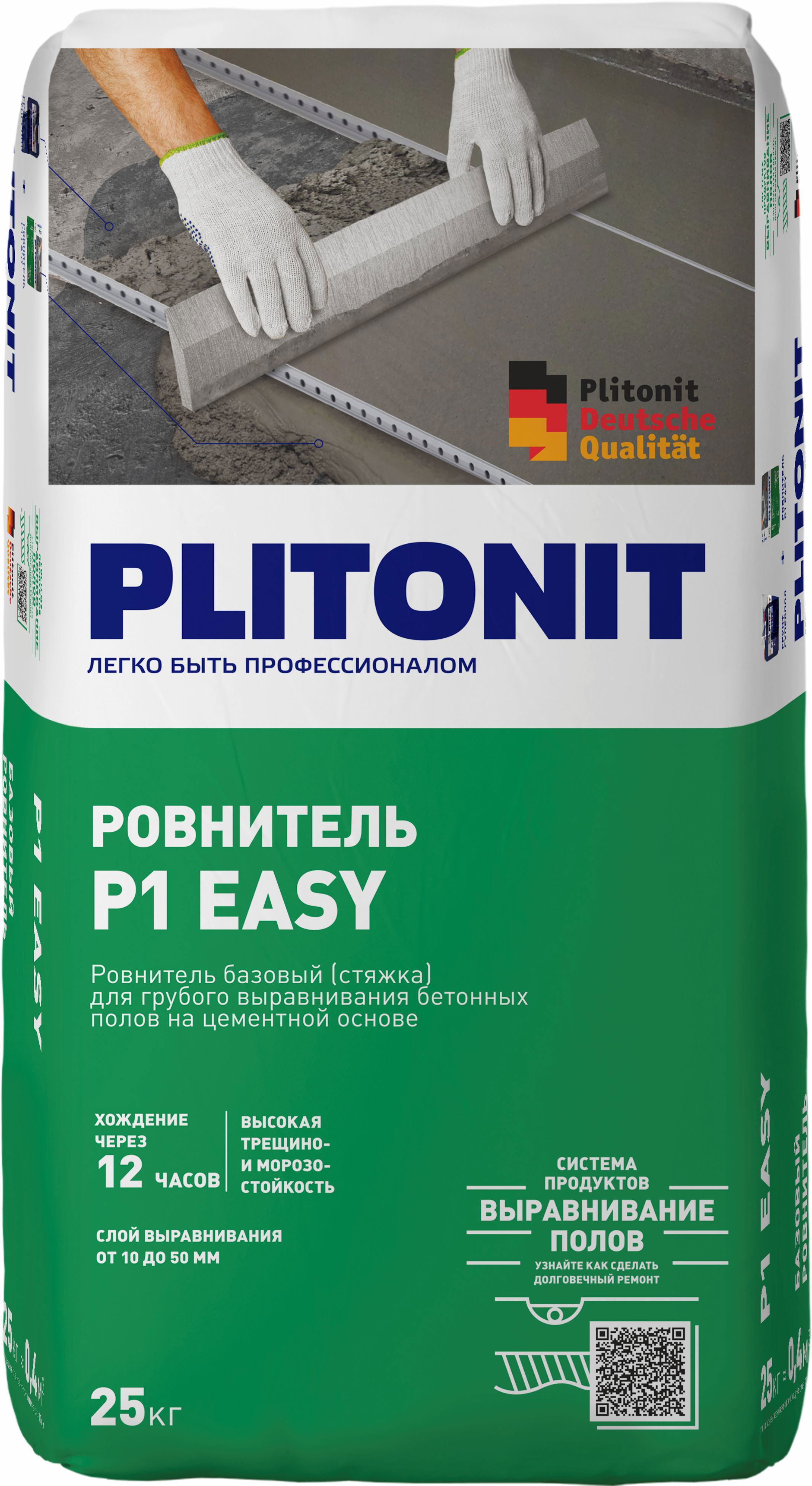 Ровнитель стяжка пола первичный plitonit p200 25 кг
