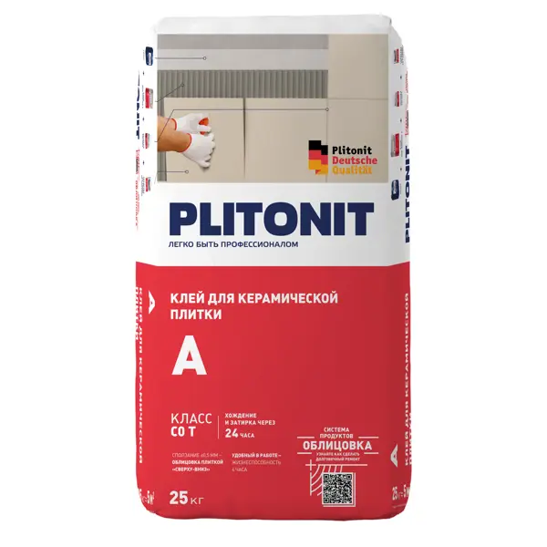 Клей для плитки Plitonit А класс 25 кг клей термостойкий плитонит суперкамин термоклей 5 кг