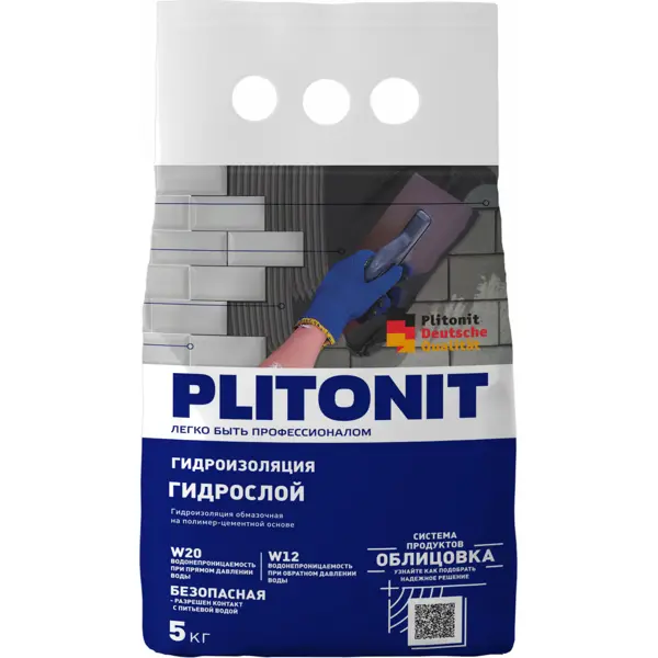 Гидроизоляция Plitonit Гидрослой 5кг тонкослойная жесткая гидроизоляция plitonit