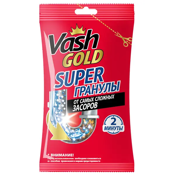 Средство для прочистки труб Vash Gold 70 г чистящий спрей универсальный vash gold 750 мл